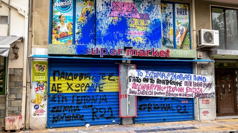 ΕΛΑΣ: Υπό εξέταση η καταγγελία για επίθεση με θύμα την 12χρονη στα Σεπόλια