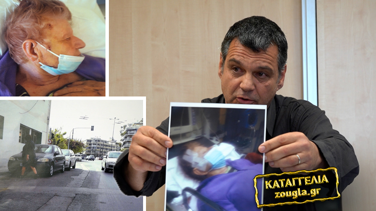 Καταγγελία για τον «Ευαγγελισμό» και την Τροχαία Αθηνών έπειτα από τροχαίο ατύχημα