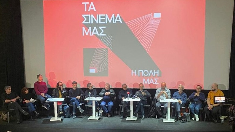 «Να κηρυχθεί άμεσα διατηρητέα η χρήση των κινηματογράφων Άστορ και Ιντεάλ»