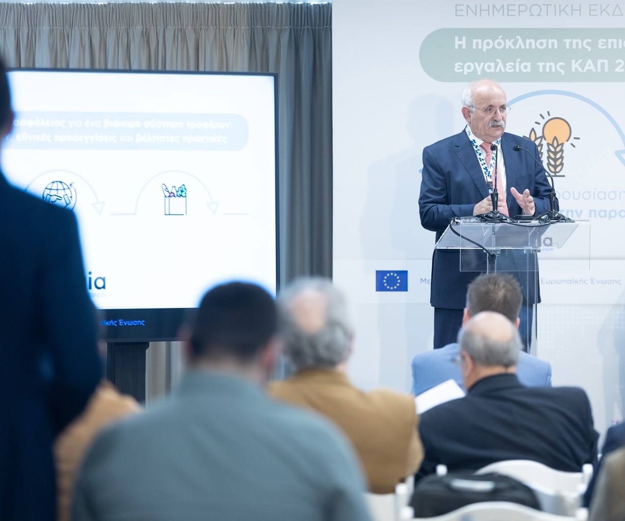 Ο Πρόεδρος της GΑΙΑ EΠΙΧΕΙΡΕΙΝ κ. Χριστόδουλος Αντωνιάδης.