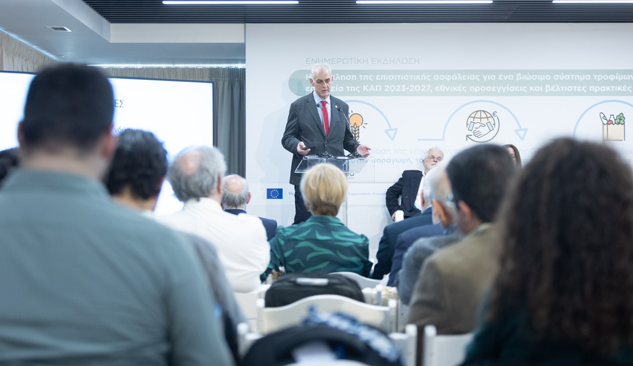 Ο κ. Σπυρίδων Κίντζιος, Πρύτανης του Γεωπονικού Πανεπιστημίου Αθηνών.