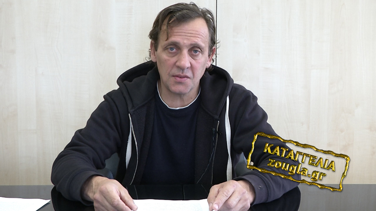 Καταγγελία: Αναλγησία και αδιαφορία των υπευθύνων για τους πυρόπληκτους της Αττικής