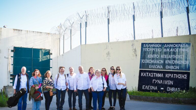 Mεγάλη συναυλία της Pfizer Hellas Band στo Κατάστημα Κράτησης Γυναικών Ελεώνα Θήβας