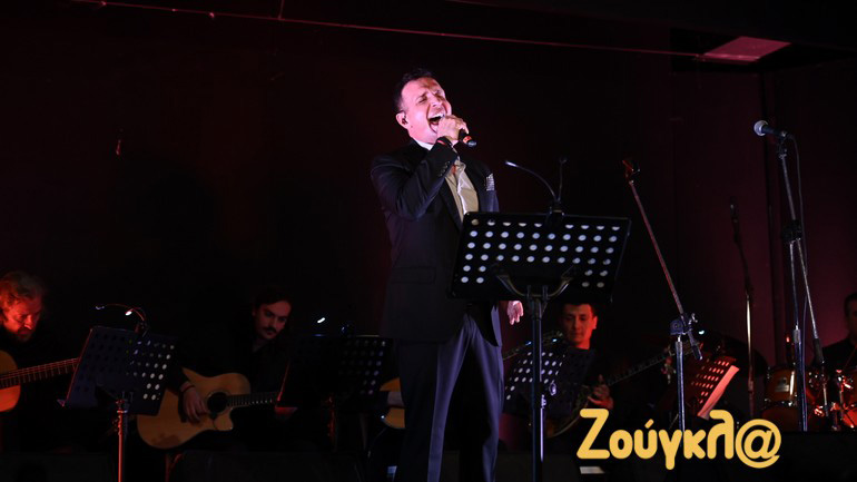 Με επιτυχία πραγματοποιήθηκε η συναυλία με τον Δημήτρη Μπάση και την Τατιάνα Παπαγεωργίου στη Βούλα