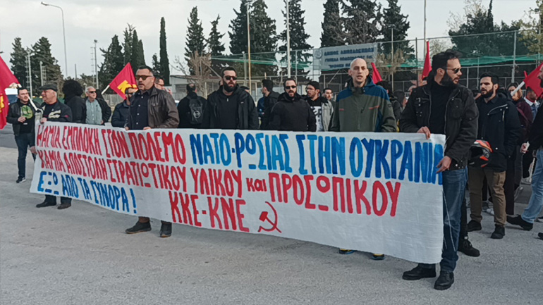 Θεσσαλονίκη: Διαμαρτυρία του ΚΚΕ και της ΚΝΕ στο στρατόπεδο «Παπακυριαζή»