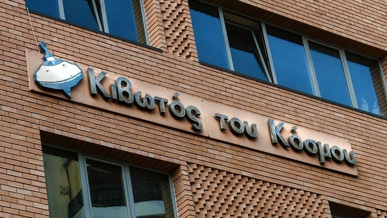 Κιβωτός: «Δικαίωση για τα θύματα η δίωξη στον πατέρα Αντώνιο», λένε οι συνήγοροι υπεράσπισης