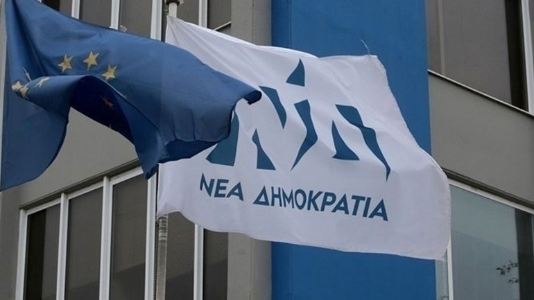 ΝΔ: Ο ΣΥΡΙΖΑ έχει το θράσος να καταγγέλλει την τοξικότητα, την οποία παράγει καθημερινά σε μεγάλες ποσότητες