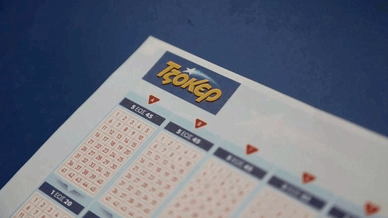 Διπλό τζακ ποτ στο Τζόκερ