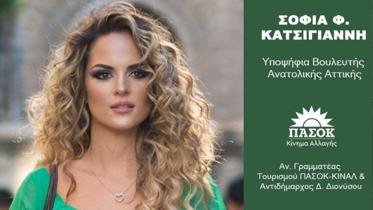 «Κράτος και τράπεζες να αποκαταστήσουν την πίστη στο χρηματοπιστωτικό σύστημα»