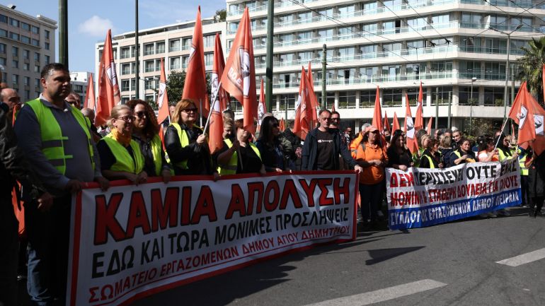 ΠΟΕ-ΟΤΑ: Πανελλαδική απεργία και συγκέντρωση διαμαρτυρίας