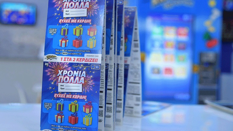 Ώρα για ευχές με κέρδη από το ΣΚΡΑΤΣ «ΧΡΟΝΙΑ ΠΟΛΛΑ» – Με 1 στα 2 να κερδίζει αυτό το Πάσχα οι αγαπημένοι σου έχουν έναν ακόμα λόγο να γιορτάσουν