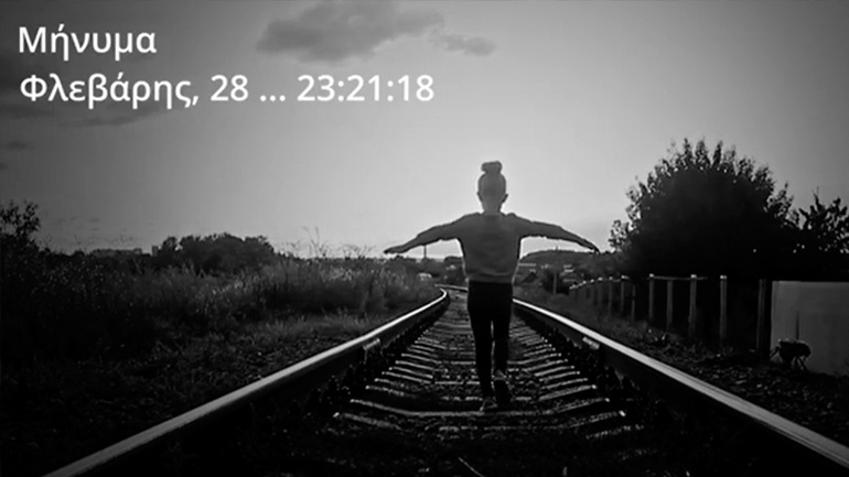 «Μήνυμα»: Συγκινεί το τραγούδι του Ευριπίδη Νικολίδη για τα θύματα της τραγωδίας των Τεμπών