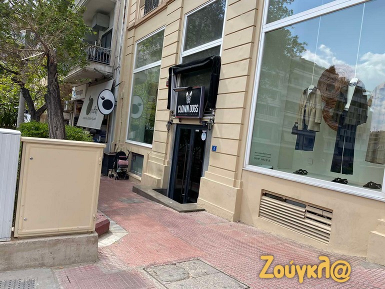 Το κατάστημα όπου σημειώθηκε το συμβάν.