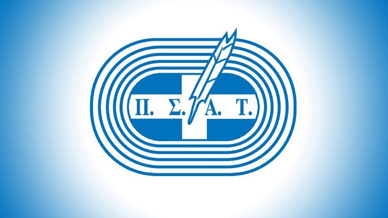 Πανελλήνιος Σύνδεσμος Αθλητικού Τύπου: «Η ταυτότητα μέλους του ΠΣΑΤ παρέχει ελεύθερη είσοδο στα γήπεδα βάσει νόμου»