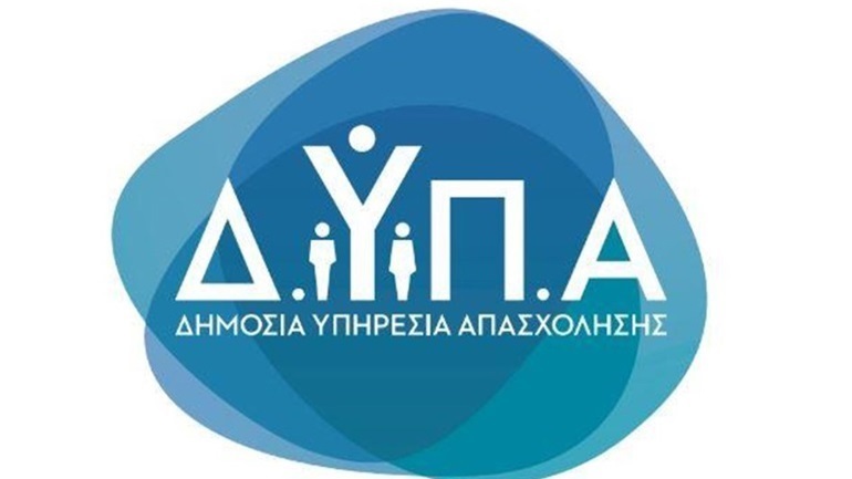 ΔΥΠΑ: Καταβλήθηκαν 2,8 εκατ. ευρώ σε 14.466 καταρτιζόμενους από προγράμματα ΛΑΕΚ