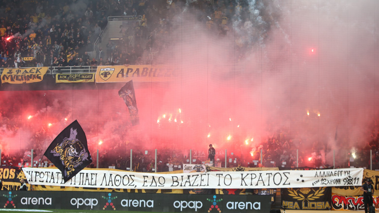 Super League: Διπλή κλήση σε απολογία για την ΠΑΕ ΑΕΚ