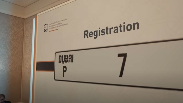 Πουλήθηκε η ακριβότερη πινακίδα κυκλοφορίας στην ιστορία – Αδιανόητο ποσό για την πινακίδα «P 7».