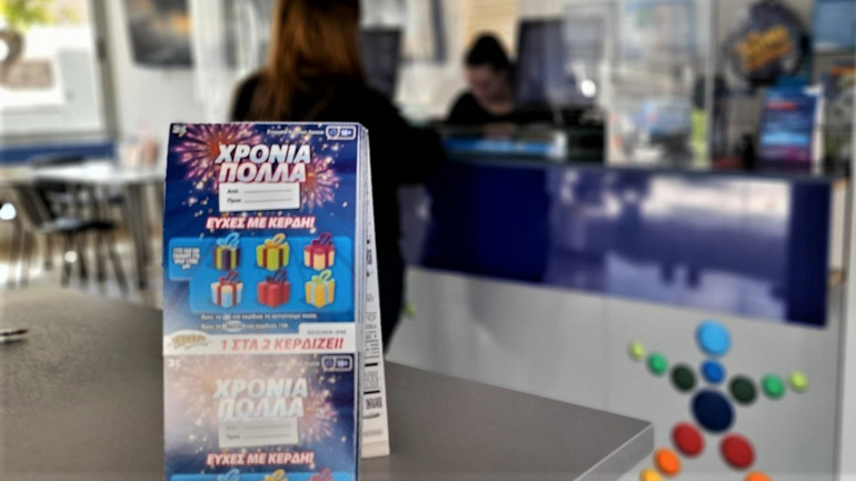 Αυτό το Πάσχα μπορείς να πεις Χρόνια Πολλά με πολλά κέρδη – Με το ΣΚΡΑΤΣ «ΧΡΟΝΙΑ ΠΟΛΛΑ» κάνεις το δώρο σου ακόμα πιο συναρπαστικό