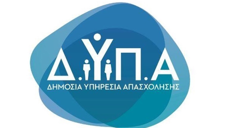 ΔΥΠΑ: Καταβλήθηκε το εκπαιδευτικό επίδομα 1.000 ευρώ σε 20.917 ανέργους