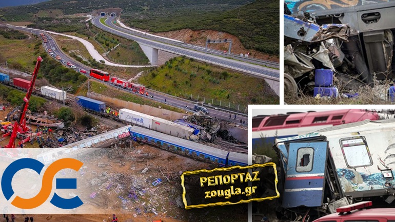 Κατάθεση-βόμβα για τα Τέμπη και τις συμβάσεις: «Παραιτήθηκα γιατί δεν τηρούνταν τα συμβατικά της σύμβασης 717»