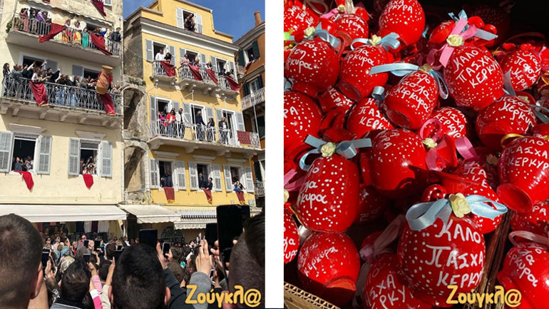 Πάσχα στην Κέρκυρα: Το περίφημο έθιμο με τους μπότηδες