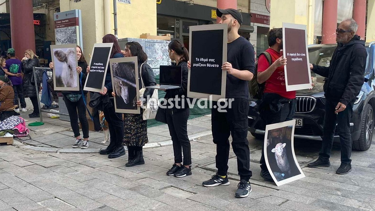 Θεσσαλονίκη: Διαμαρτυρία vegan κατά της κρεατοφαγίας στην αγορά Βλάλη