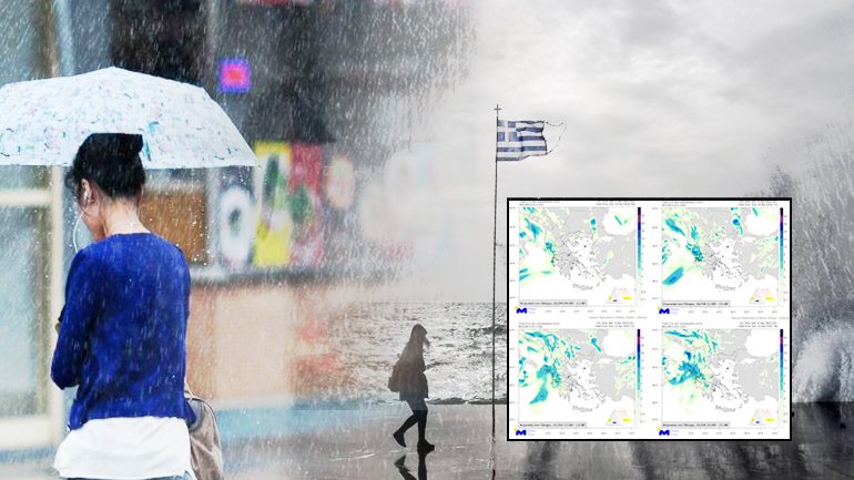 Έντονη επιδείνωση του καιρού τις επόμενες ώρες