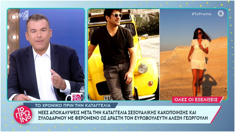 Το σεξιστικό παραλήρημα τού Λιάγκα για την Ελένη Χρονοπούλου