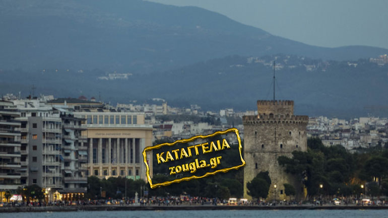 Ακόμα δεν έχουν αποδοθεί 248 οικόπεδα σε πολεμιστές της Θεσσαλονίκης