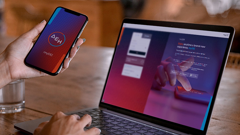 myΔΕΗ: Ο νέος ψηφιακός κόσμος της ΔΕΗ