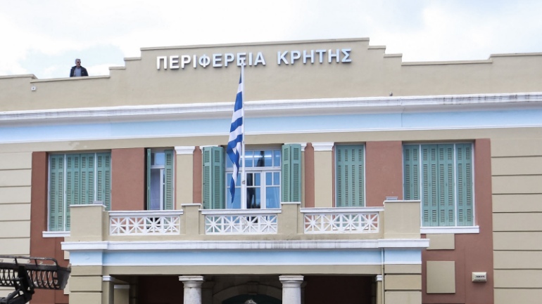 Η Περιφέρεια Κρήτης ενημερώνει για την προσπάθεια εξαπάτησης πολιτών και επιχειρηματιών