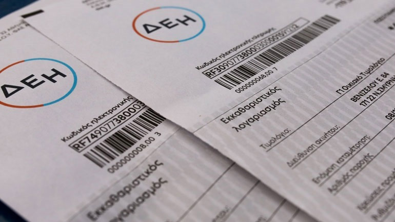 ΔΕΗ: Νέα μείωση στα τιμολόγια ρεύματος Μαΐου