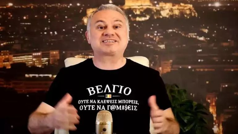 «Βέλγιο, ούτε να γαμ… μπορείς»: Σάλος στο Twitter με το μπλουζάκι του Ζαραλίκου