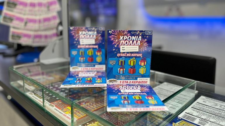 Έχεις κάποιον Γιώργο που γιορτάζει; Ο καλύτερος τρόπος για να ευχηθείς είναι το δώρο ΣΚΡΑΤΣ «ΧΡΟΝΙΑ ΠΟΛΛΑ» με 1 στα 2 να κερδίζει