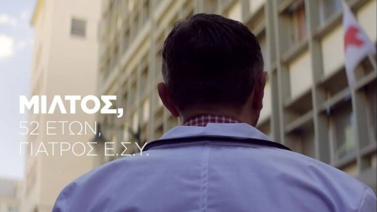 Τσίπρας: «Στις 21 Μαΐου γυρνάμε την πλάτη στην αδικία» – Το νέο προεκλογικό σποτ του ΣΥΡΙΖΑ Τσίπρας: «Στις 21 Μαΐου γυρνάμε την πλάτη στην αδικία» – Το νέο προεκλογικό σποτ του ΣΥΡΙΖΑ