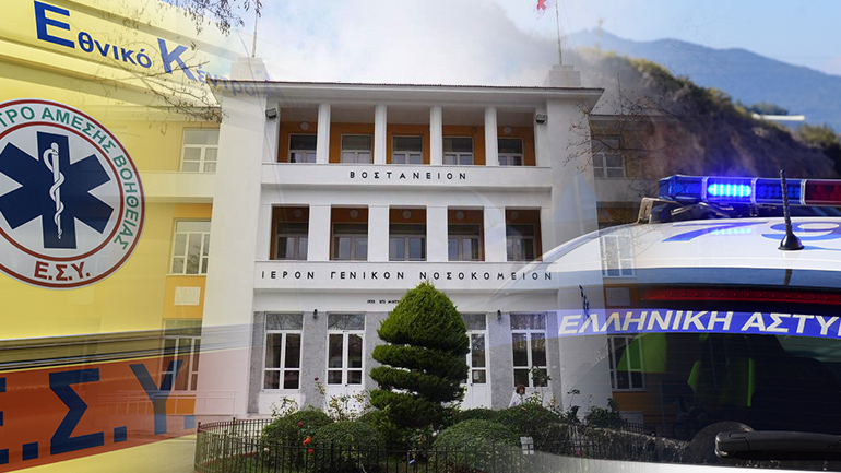 Τον έλουσε με εύφλεκτο υγρό και τον έκαψε Τον έλουσε με εύφλεκτο υγρό και τον έκαψε