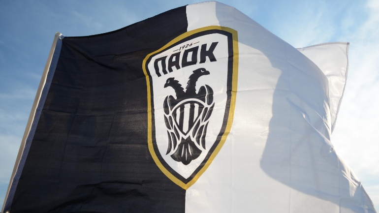 Ο ΠΑΟΚ γιορτάζει 97 χρόνια ζωής