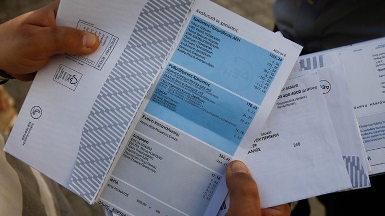 Μειωμένα τα τιμολόγια ρεύματος των προμηθευτών για τον Μάιο 2023 Μειωμένα τα τιμολόγια ρεύματος των προμηθευτών για τον Μάιο 2023