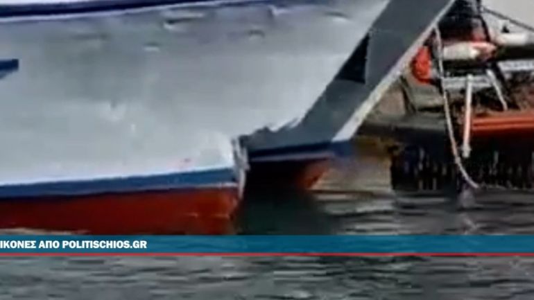 Πρόσκρουση του Sea Star Rhodes στο Λιμάνι της Χίου