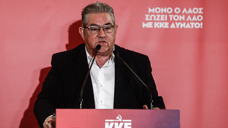 Δ. Κουτσούμπας: Όσο πιο δυνατό είναι το ΚΚΕ, τόσο πιο δυνατός θα γίνεται ο ίδιος ο λαός