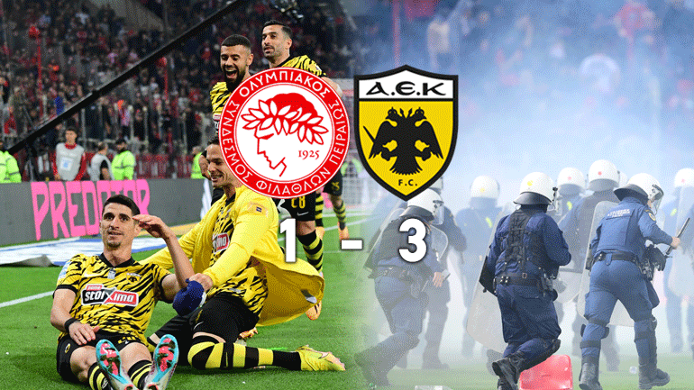 Άλωσε το «Γ. Καραϊσκάκης» η ΑΕΚ