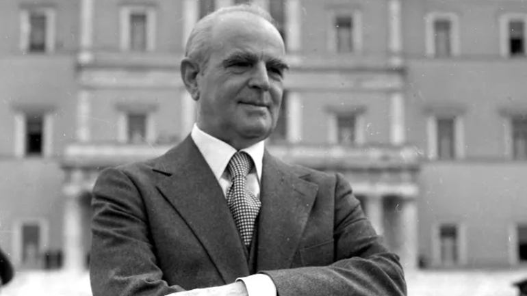 Ανακοίνωση ΝΔ για την επέτειο 25 ετών από τον θάνατο του Κωνσταντίνου Καραμανλή