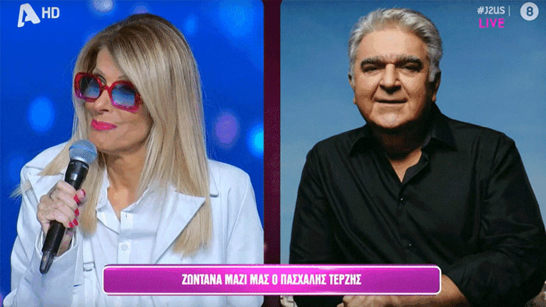 J2US: Η τηλεφωνική έκπληξη του Πασχάλη Τερζή που συγκίνησε τους κριτές