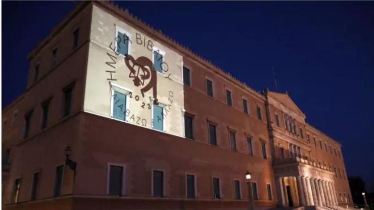 Στην πρόσοψη της Βουλής το λογότυπο της Παγκόσμιας Ημέρας Βιβλίου