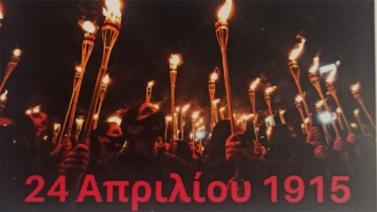 Εκδηλώσεις μνήμης για την 108η επέτειο της Γενοκτονίας των Αρμενίων