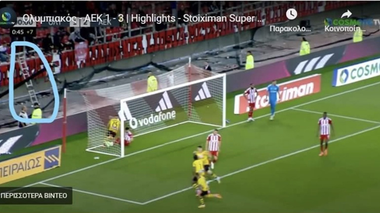 Απίστευτο: Με σκάλα κατέβηκαν σαν… κύριοι οι εισβολείς οπαδοί του Ολυμπιακού στον αγωνιστικό χώρο!