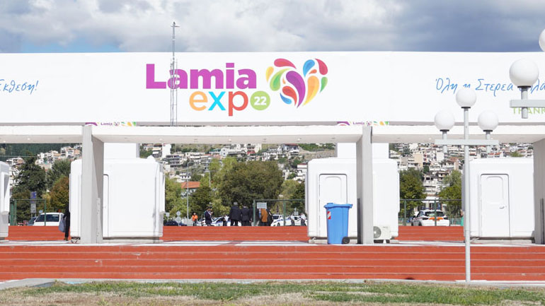 Λαμία: Η πρώτη πολυκλαδική έκθεση σε συνεργασία με την ΔΕΘ Ηelexpo