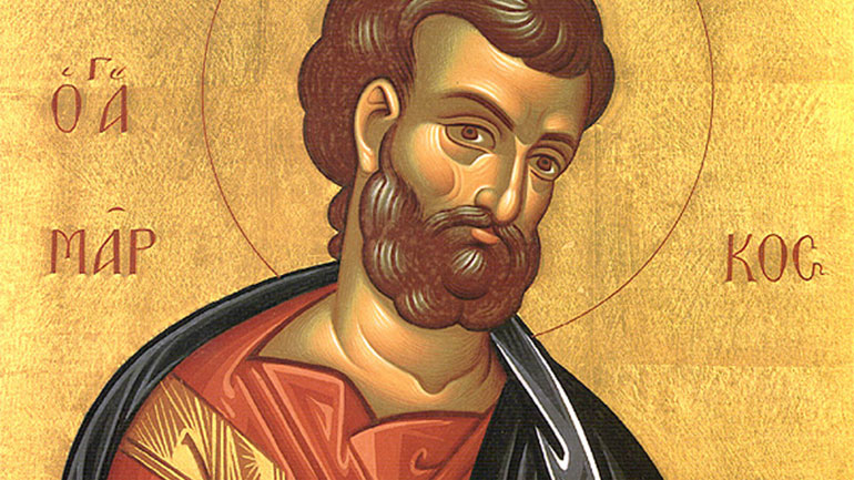 Άγιος Μάρκος ο Ευαγγελιστής: Μεγάλη γιορτή της ορθοδοξίας σήμερα 25 Απριλίου