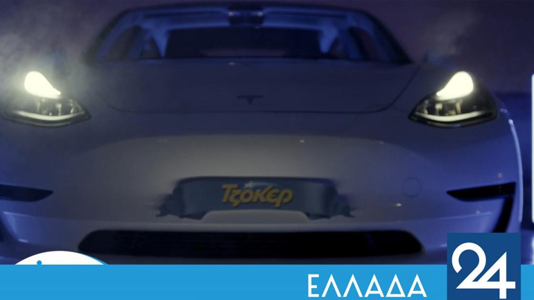 Βόλτες με τα νέα τους αυτοκίνητα κάνουν οι 4 νικητές του διαγωνισμού «25 Χρόνια ΤΖΟΚΕΡ»