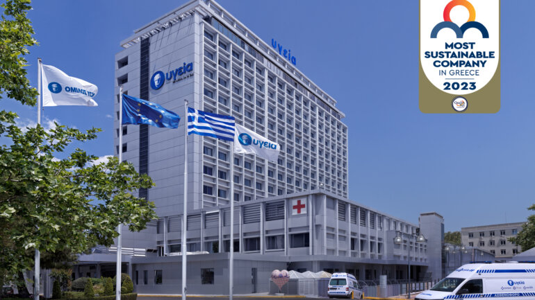 ΥΓΕΙΑ: Για ακόμη μία χρονιά, τοποθετείται ανάμεσα στις 35 πιο βιώσιμες εταιρείες της Ελλάδας